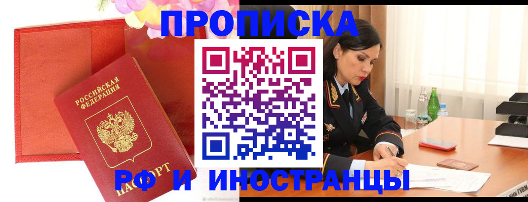 регистрация для дет. сада в Асбесте