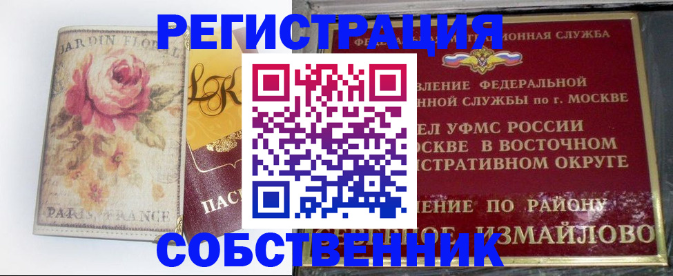 форма 3 в Асбесте